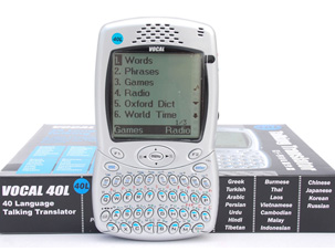 Oversetter Translator Gadget